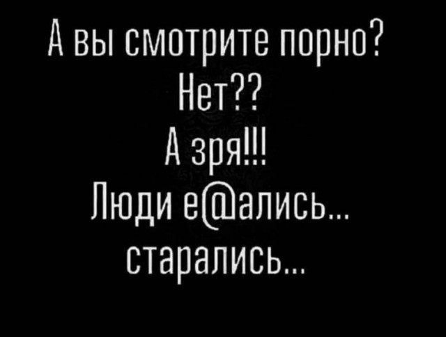 50 оттенков серого или самосвал баянов.  Vol.20. 50 штук.