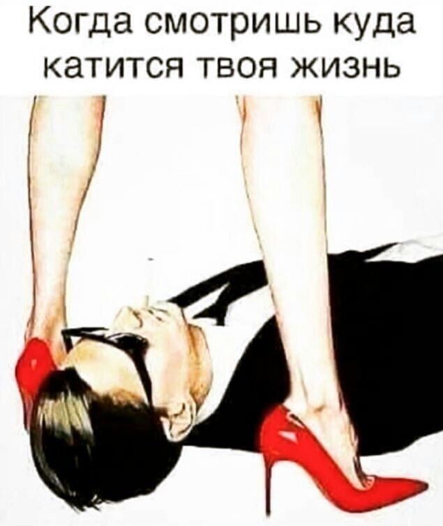 Юмор в картинках и без