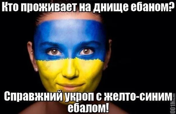 По всей Украине началось