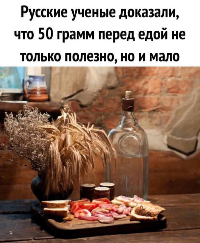 Немного мемчиков. Для взрослых. Часть 20