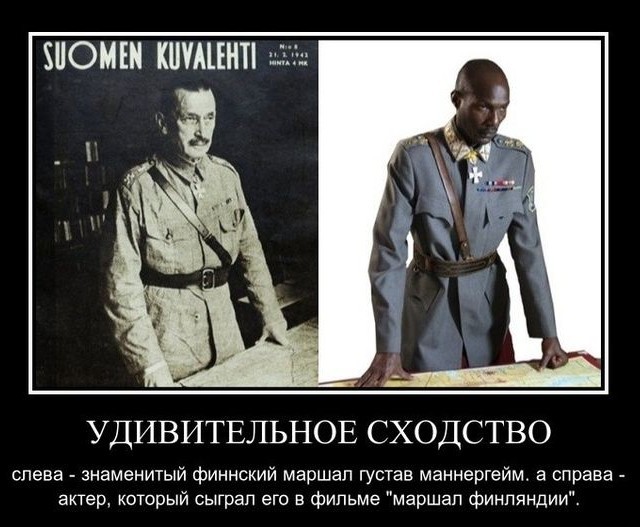 Собсна, всё в названии