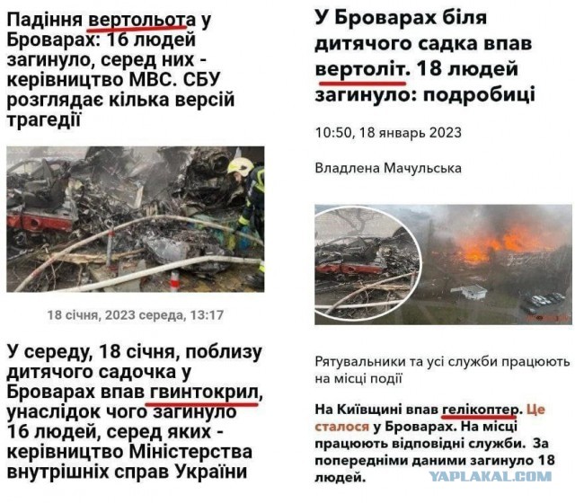 Артиллеристы в качестве пехотинцев