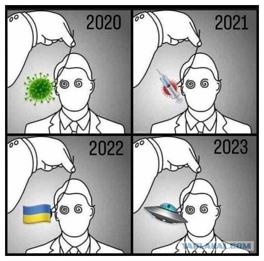 Что-то в небе