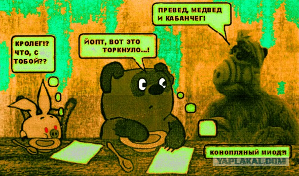 Вторая подборка самых баянистых баянов! Ностальгируем...