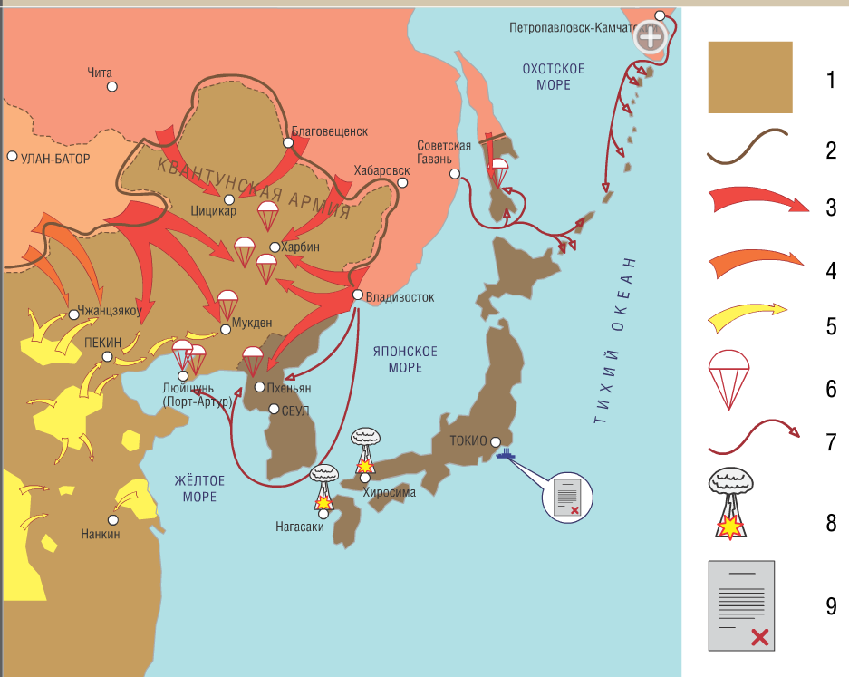 Нападение германии на японию. Япония во второй мировой войне карта. Территория Японии до 2 мировой войны карта. Карта территорий Японии 1945.