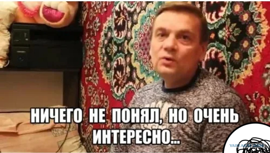 Человек Который Путает Стороны Человек Который Путает Стороны