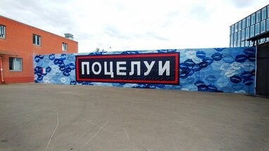 Говорят, сейчас пол-Питера в таких гуляет