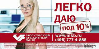 Примеры неэтичной рекламы, которая напрашивается на цензуру