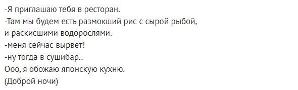 Всякая смешная фигня