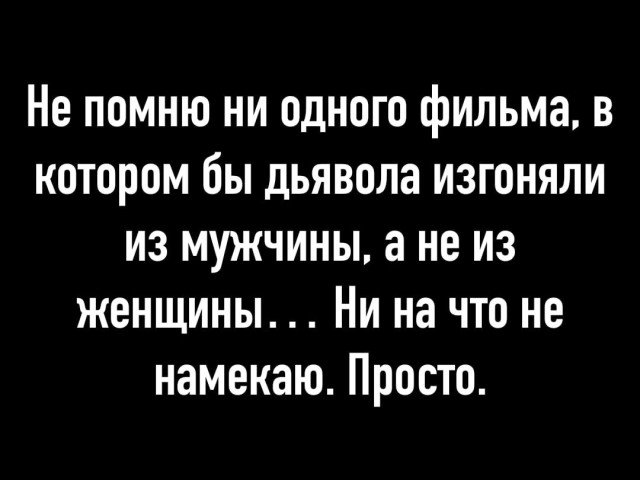 В РПЦ призвали принять закон о запрете сатанизма и колдовства