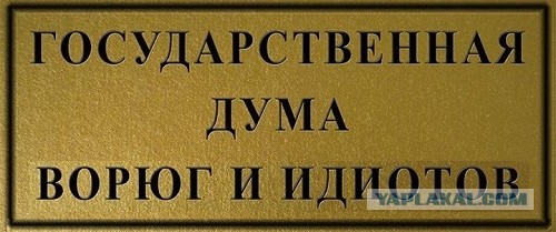 В Госдуме объяснили, зачем России понадобились 10 тысяч кенийцев