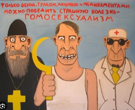 Российские психиатры начнут лечить трансгендеров