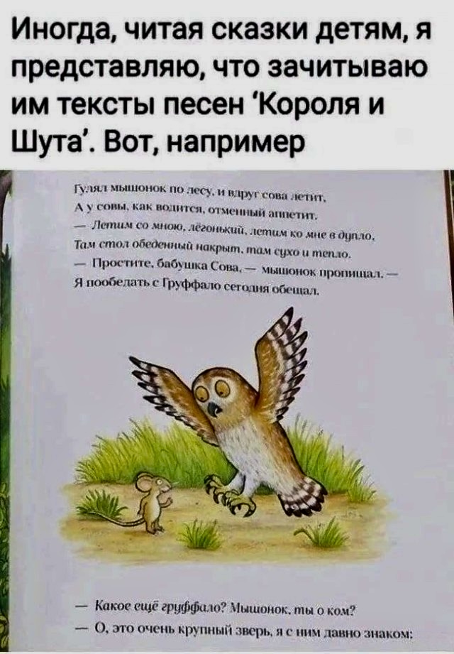 Нуштош 03.05.2024