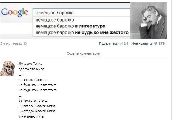 Это настолько ужасно, что прям хорошо!