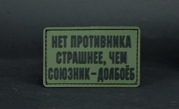 5 законов долбо*бизма