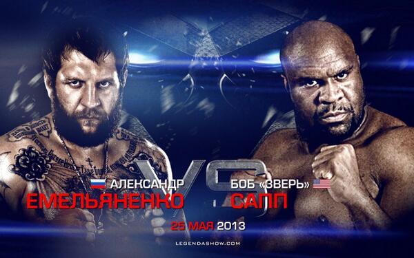 БОКС/MMA....