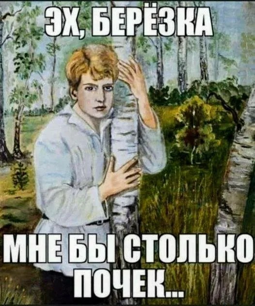 3 октября 129 лет со дня рождения Сергея Есенина
