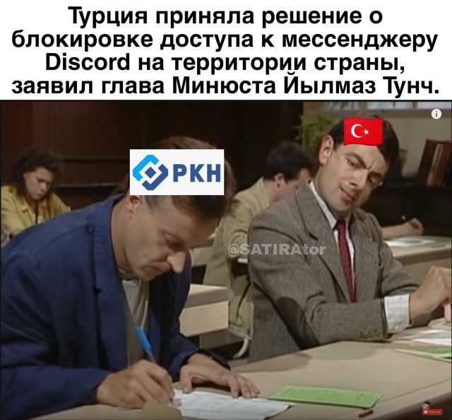 Discord также заблокировали и в Турции, так как власти считают площадку рассадником контента, нарушающего закон
