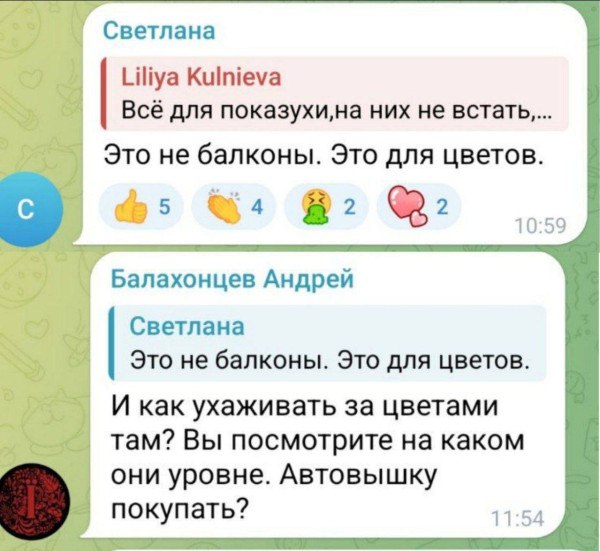 Цивилизационный разрыв