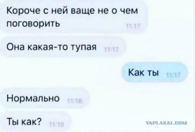 БаянЫ 3