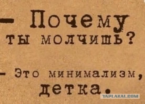 Забавные картинки, шутки из этих ваших интернетов