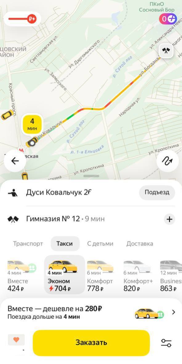 Зима вернулась в Сибирь
