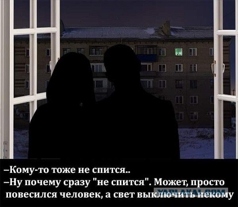 Как с ним не согласится?