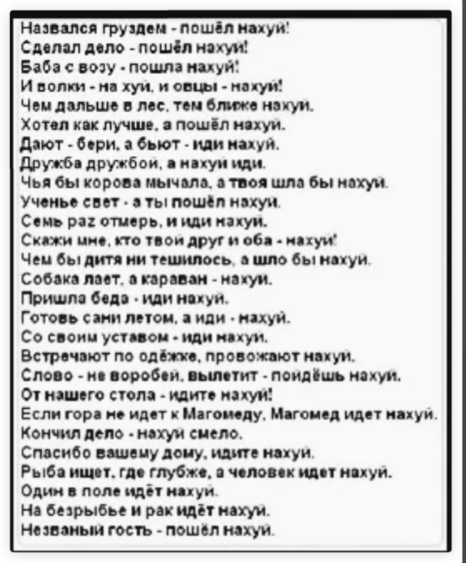 Стихи Дорогу Знаю Секс Люблю