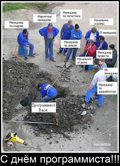 С праздником
