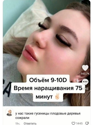 Трудовик