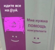После того как навели порядок
