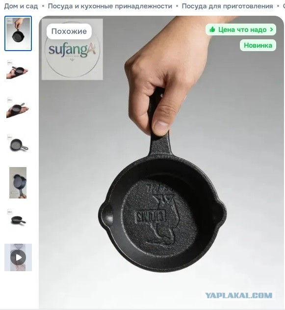 Как мало мужчине надо для радости