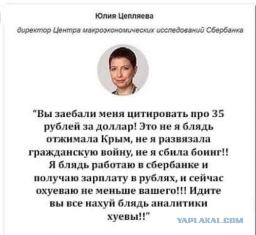 Финансисты призвали россиян не покупать валюту в период укрепления рубля