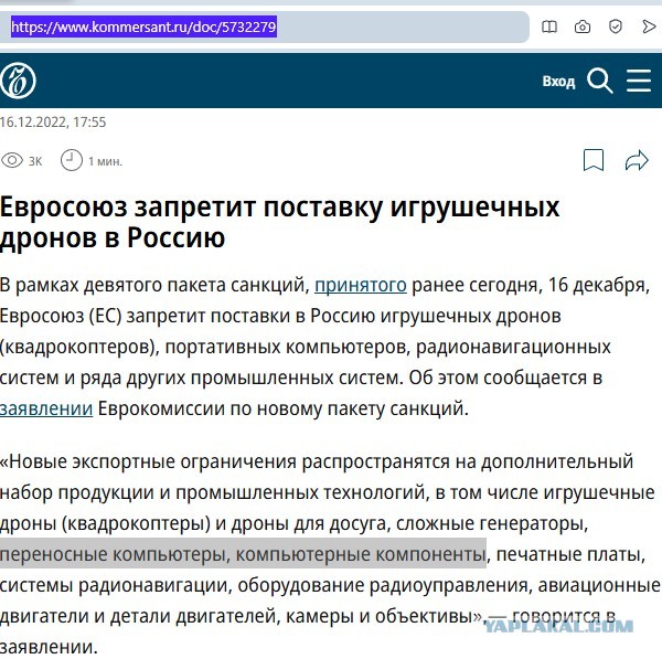 В России вступил запрет о параллельном импорте
