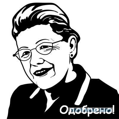 Школа подготовки жён