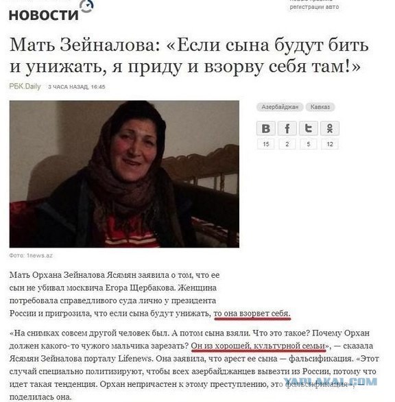 Зейналов отказался от признательных показаний!, на попятный