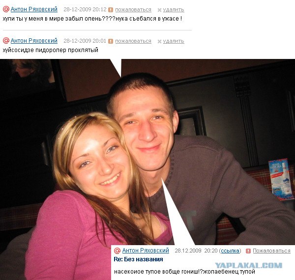 Что бывает, если поставить единицу на мейлрушечке