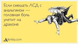 Художник и ЛСД: рисунок под "расширителем сознания