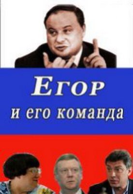 Татьяна Догилева: за что памятник Е. Гайдару?