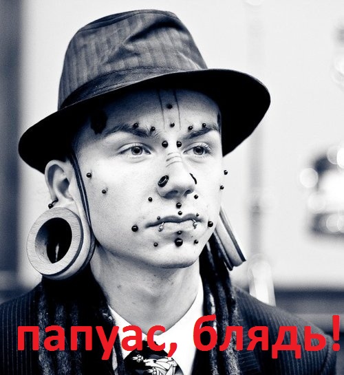 Как правдоподобно