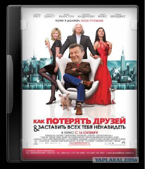 Как потерять друзей заставить тебя ненавидеть. Как заставить всех тебя ненавидеть книга. Кирстен данст и меган фокс. Как потерять друзей и заставить всех тебя ненавидеть (2008). Как потерять друзей и заставить всех тебя.