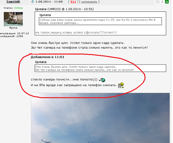 Кому юки отсыпать?