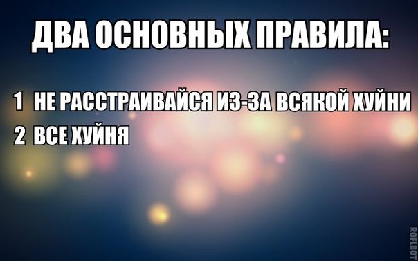 Смешные комментарии из социальных сетей 04.08.14