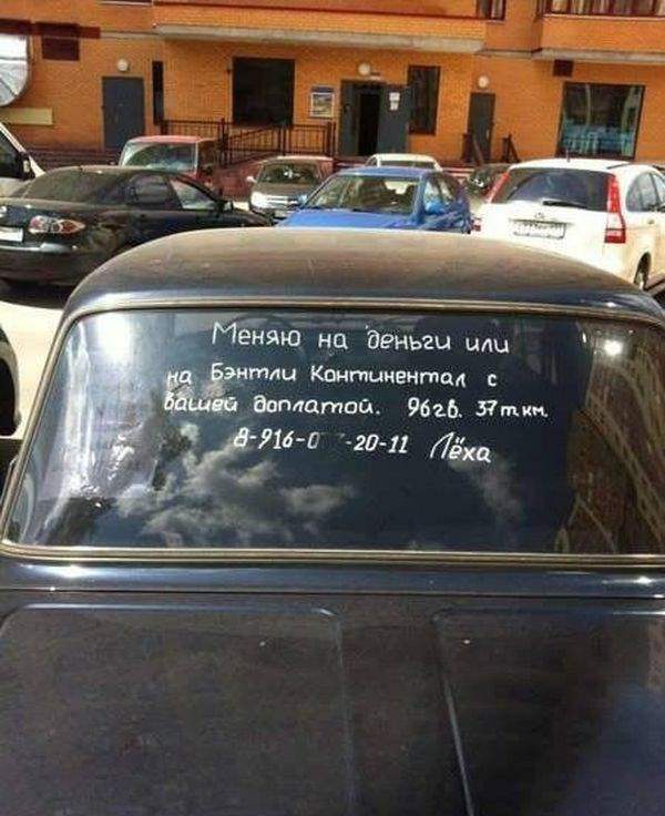 Объявления, анонсы из сети.