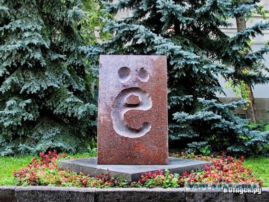 Главная достопримечательность твоего города