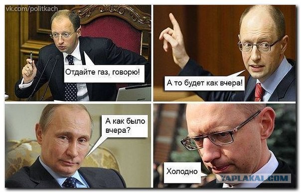 Юмористический журнал "Баян"