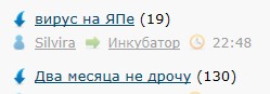 Два месяца..да вы з@ебали уже..