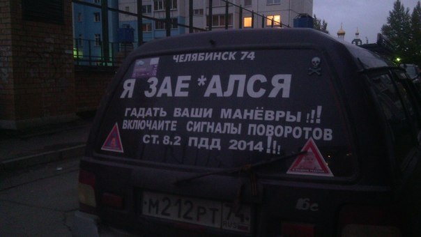 Немного автомобильного юмора