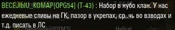 Wargaming 15