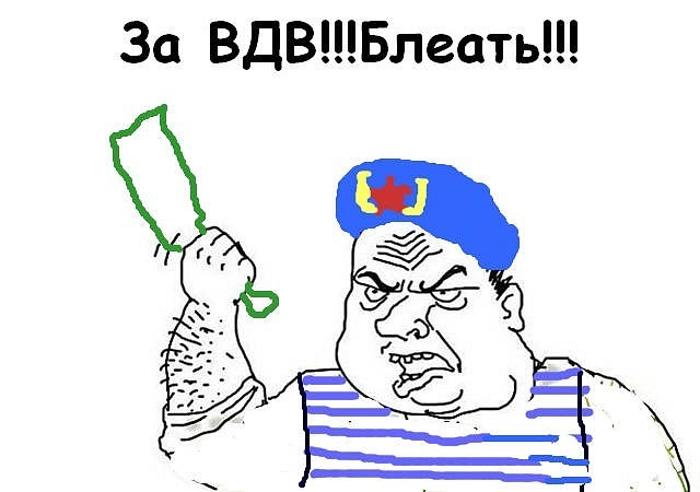 Пресс-тур в часть ВДВ